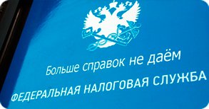 Во всей России законодательно запретили требовать 85 видов справок при оказании госуслуг.