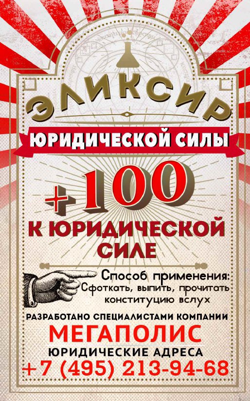 юрсила.jpg юрсила.jpg