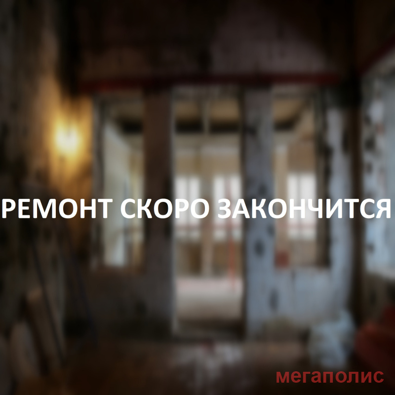 Садовническая улица