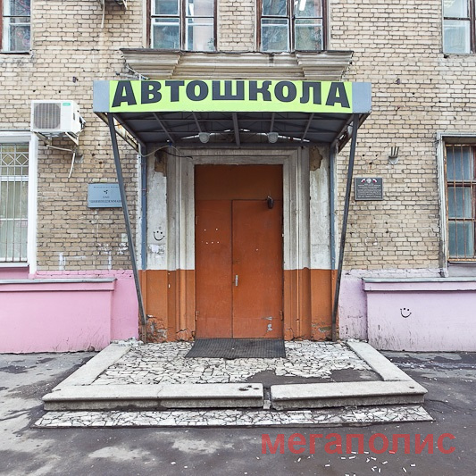 Петра Романова, 7