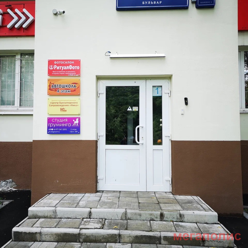  Черноморский бульвар,17