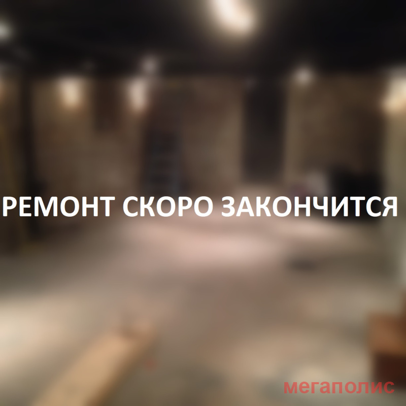Улица Обручева