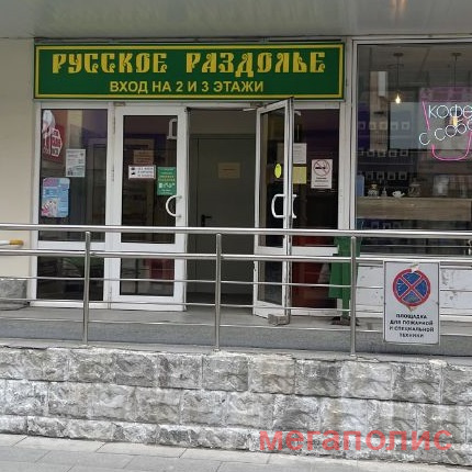 Сокольническая пл-дь, 4А