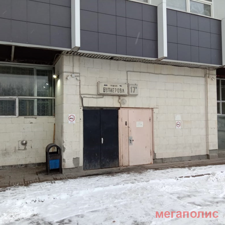 Бутлерова, 17